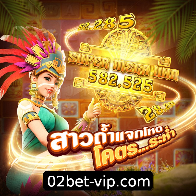 Segurança 2FA 02bet